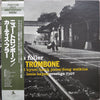 Curtis Fuller - New Trombone (LP, Album, Reissue, Mono) - Very Good Plus (VG+) / Very Good (VG)
