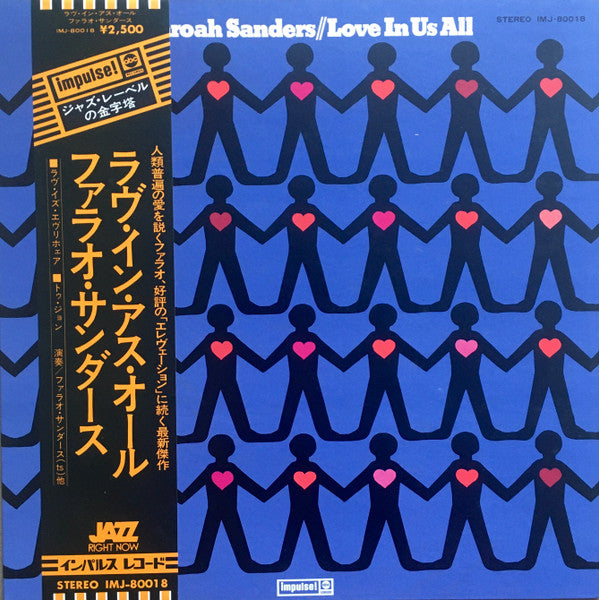 Master Release: Love In Us All by Pharoah Sanders