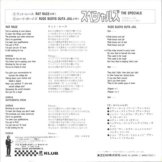 Master Release: Rat Race by The Specials