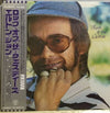 Elton John - Rock Of The Westies (Vinyl, LP, Album) Very Good (VG) / Very Good Plus (VG+)
