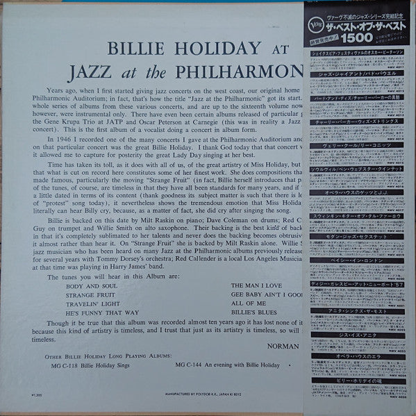 Release: At Jazz At The Philharmonic-Vinyl-Japan-1980-MV 4025-7873145