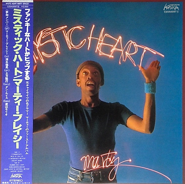 Mystic Heart