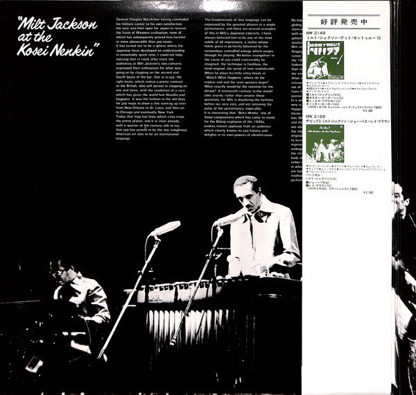 Milt Jackson At The Kosei Nenkin