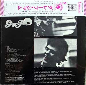 Release: Grape Jam-Vinyl-Japan-1969-SONP 50110-9760482