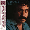 Jim Croce - Life And Times (LP, Album, Reissue) - Very Good Plus (VG+) / Very Good Plus (VG+)