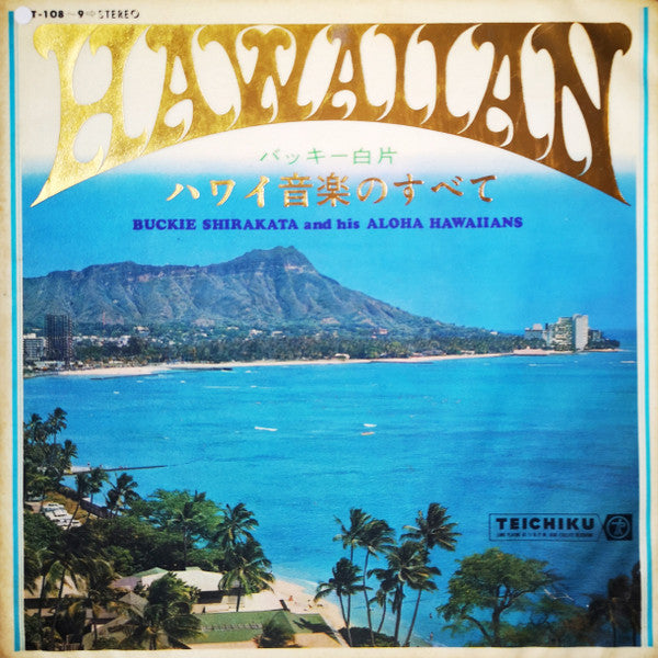 Release: Unknown Release-Vinyl-Japan-1968-ST-108, ST-109-5558710