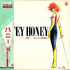 Takeo Watanabe - Cutey Honey = キューティーハニー (Vinyl, LP, Album, Mono) Very Good (VG) / Very Good (VG)