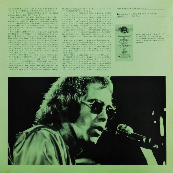 Goodbye Yellow Brick Road