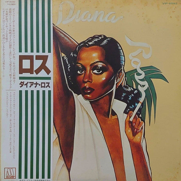 Release: Ross-Vinyl-Japan-1978-VIP-6592-8570751