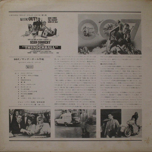 Thunderball (Original Motion Picture Soundtrack)