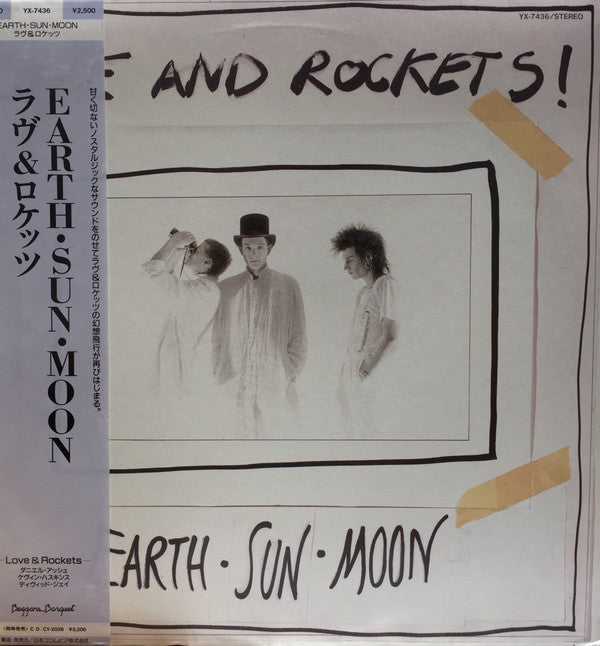Master Release: Earth • Sun • Moon by Love And Rockets