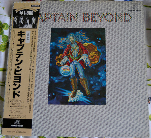 Release: Captain Beyond-Vinyl-Japan-1976-VIP-5109-7129592