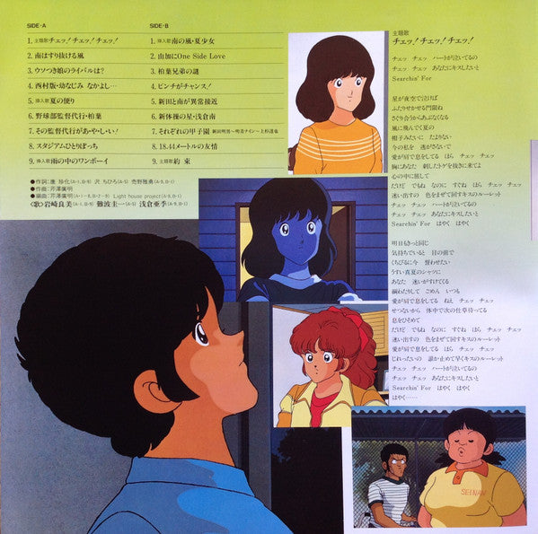 タッチ音楽編4 = Touch Music Flavor 4