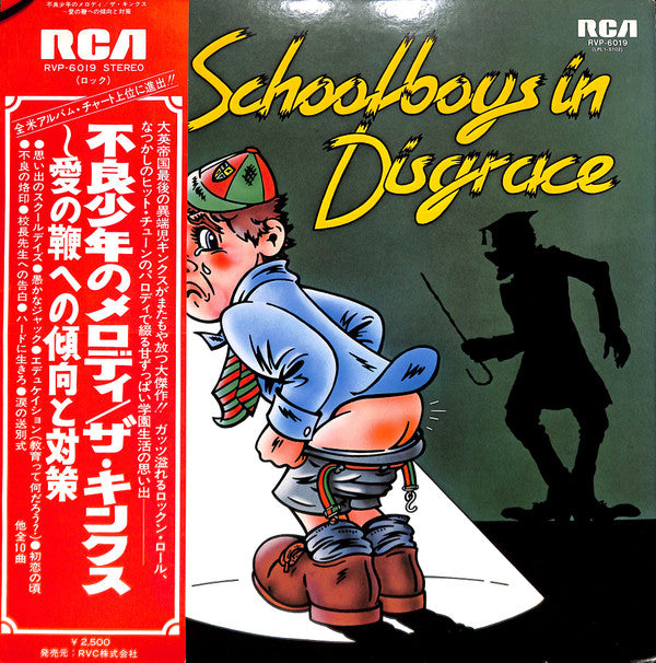 Release: Schoolboys In Disgrace-Vinyl-Japan-1976-RVP-6019-8217703
