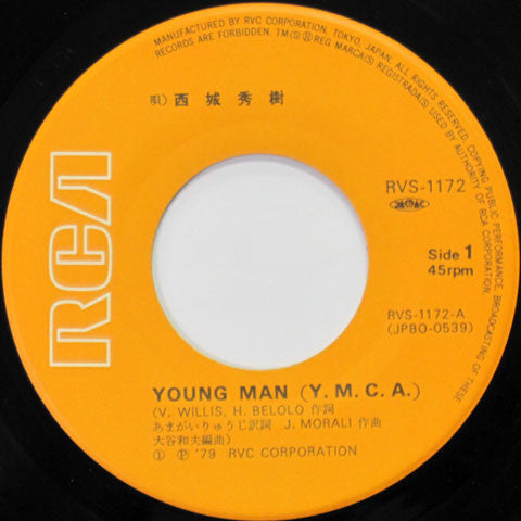 Young Man (Y.M.C.A.)