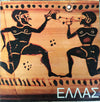 Various - Ελλάς (Vinyl, LP, Compilation, Promo) Very Good Plus (VG+) / Very Good (VG)