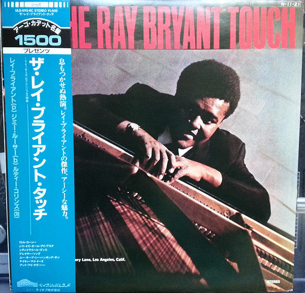Master Release: The Ray Bryant Touch by Ray Bryant
