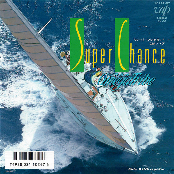 Release: Super Chance-Vinyl-Japan-1986-10247-07-7132301
