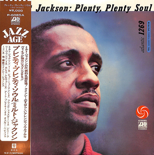 Plenty, Plenty Soul