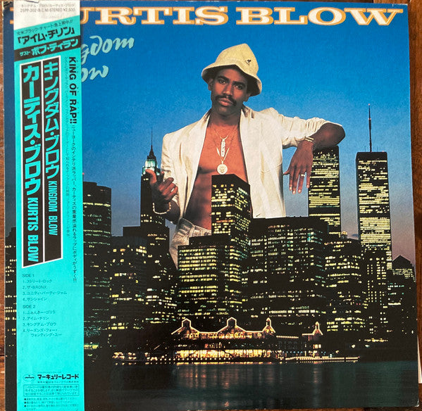 Release: Kingdom Blow-Vinyl-Japan-1986-25PP-202-9376186