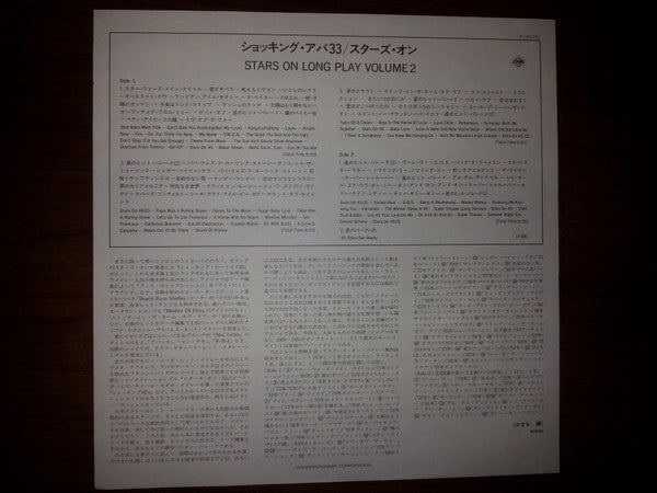 Stars On 45 Longplay Album (Volume II)