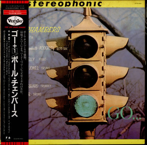 Release: Go...-Vinyl-Japan-1987-22YB-2003-4256937