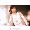 Junko Yagami - 思い出は美しすぎて (LP, Album, Stereo) - Very Good Plus (VG+) / Very Good (VG)