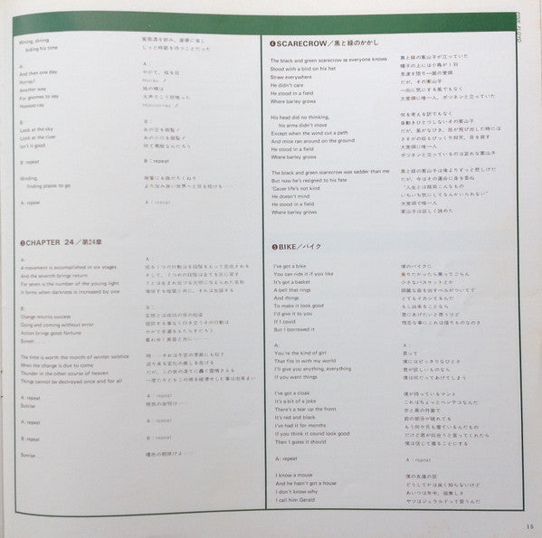 A Nice Pair = ナイス・ペア