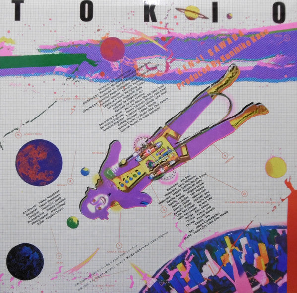 Master Release: Tokio = トキオッ by Kenji Sawada