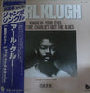 Earl Klugh - Magic In Your Eyes (12