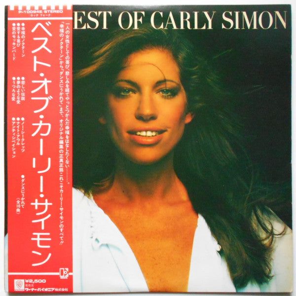 Master Release: The Best Of Carly Simon by Carly Simon