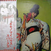 Sparks - Kimono My House = キモノ・マイ・ハウス (LP, Album, Stereo) - Very Good (VG) / Very Good (VG)