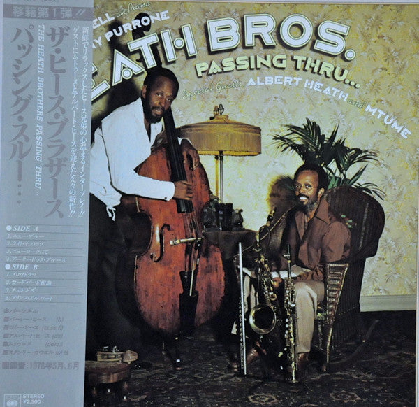Release: Passing Thru...-Vinyl-Japan-1978-25AP 1176-7779608