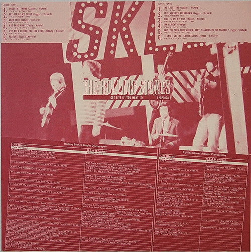 Got Live If You Want It!