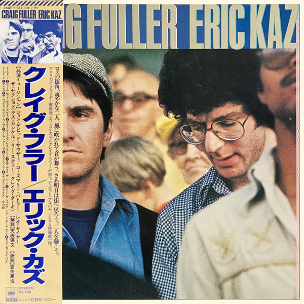 Craig Fuller / Eric Kaz