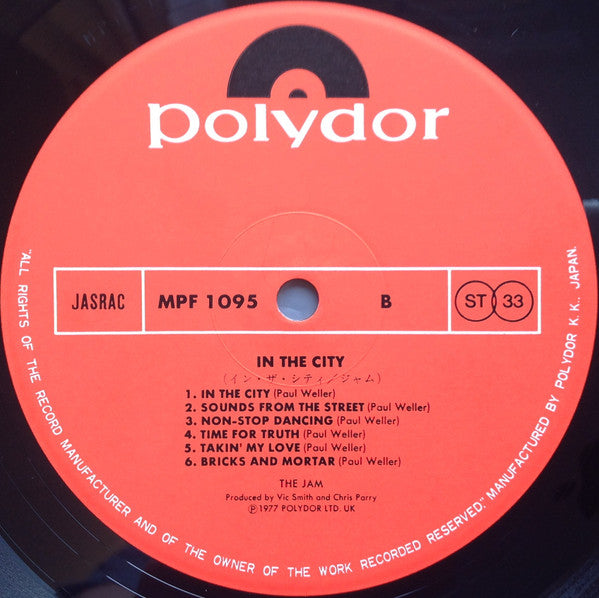 In The City = イン・ザ・シティ