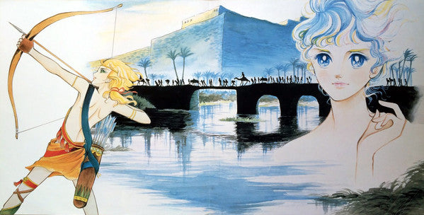 Digital Trip ファラオの墓 シンセサイザー・ファンタジー