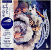 The Moody Blues - A Question Of Balance (Vinyl, LP, Album, Reissue) Very Good Plus (VG+) / Very Good Plus (VG+)