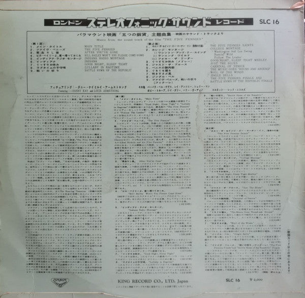 Release: The Five Pennies-Vinyl-Japan-1959-SLC 16-3554273