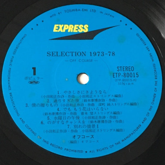 Selection 1973-78