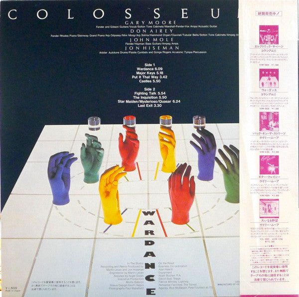 Master Release: War Dance by Colosseum II