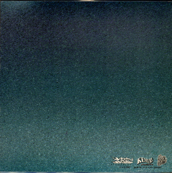 カミナリ / 夜ジェット