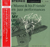 Shelly Manne & His Friends - Modern Jazz Performances Of Songs From My Fair Lady (LP, Album, Reissue, Stereo) - Very Good (VG) / Very Good (VG)
