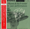 Shelly Manne & His Friends - Modern Jazz Performances Of Songs From My Fair Lady (Vinyl, LP, Album, Reissue, Stereo) Very Good Plus (VG+) / Very Good Plus (VG+)