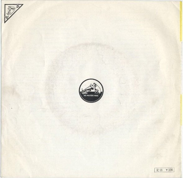 Release: Unknown Release-Vinyl-Japan-1964-SS-1413-3923010