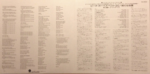 Endless Summer = ベスト20 / 終わりなき夏