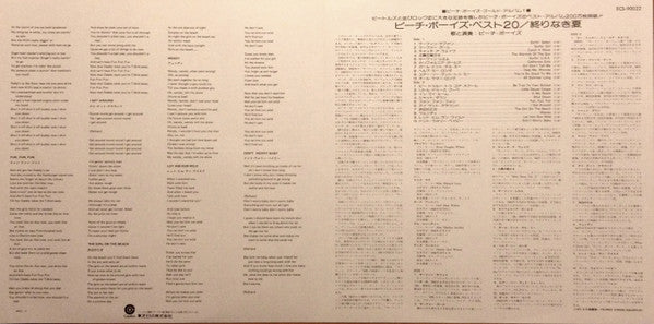 Endless Summer = ベスト20 / 終わりなき夏