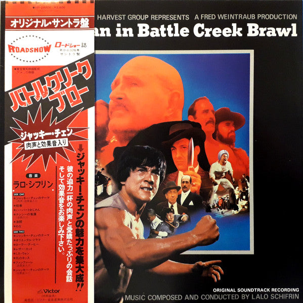 Jackie Chan In Battle Creek Brawl