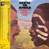 Sadao Watanabe - Kenya Ya Africa (Vinyl, LP, Album, Reissue) Very Good (VG) / Very Good (VG)