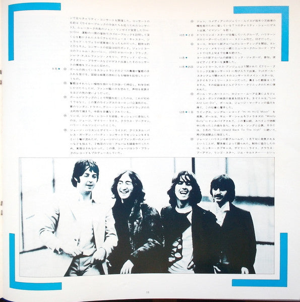 1967-1970